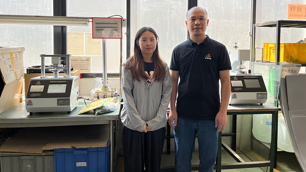 微信图片_20250901091809_216_167(压缩）